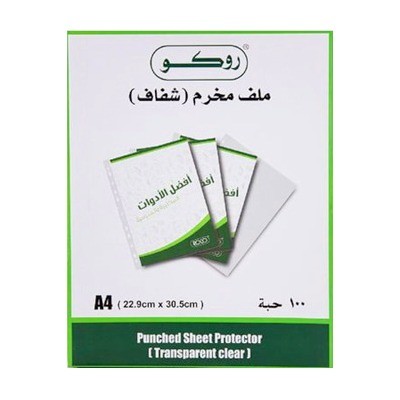 ROCO A4 PUNCHED PROTECTION SHEET A4 (POCKET) 100PC/PKT